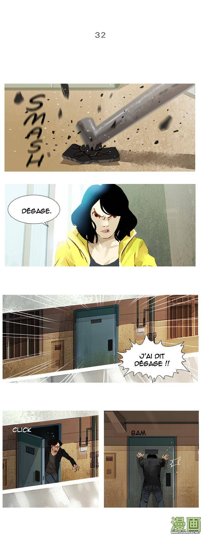 Subtle Disaster: Chapter 32 - Page 1